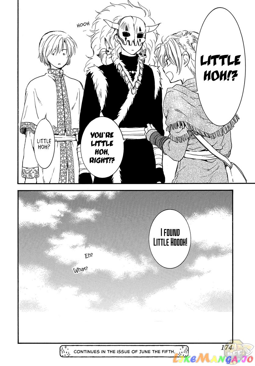 Akatsuki No Yona Chapter 207 image 32